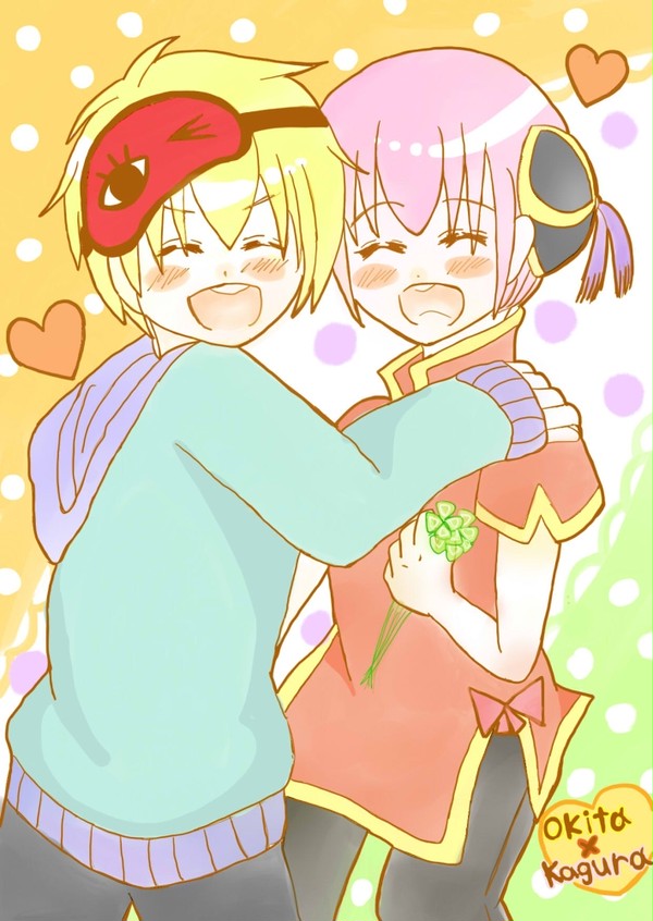 沖神