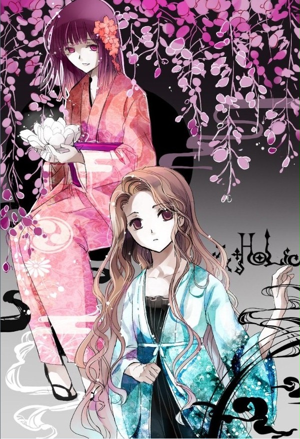 藤
