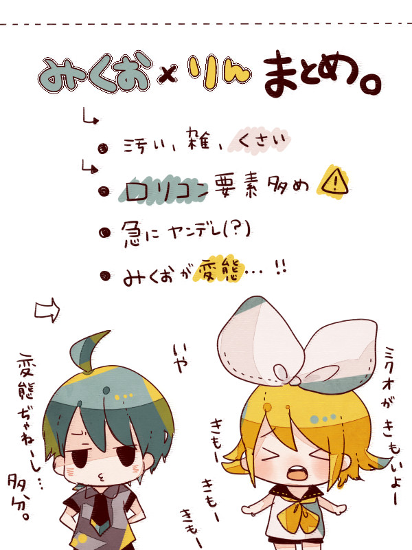クオリンまとめ
