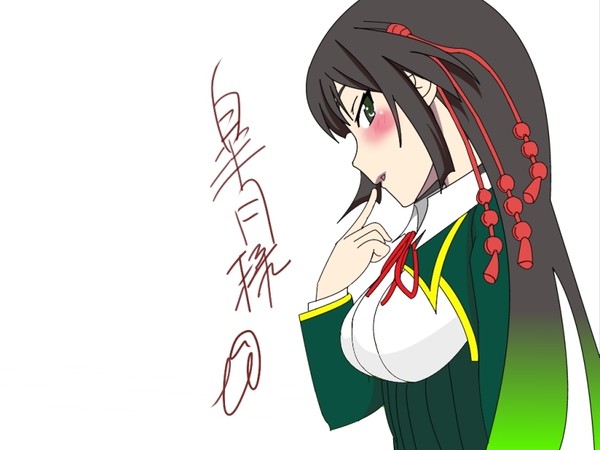 皐月様