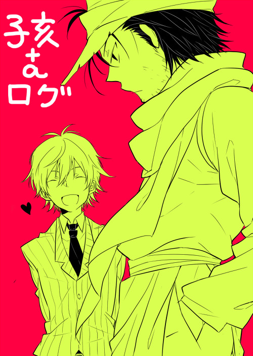 パリジン＋aで詰め【腐】