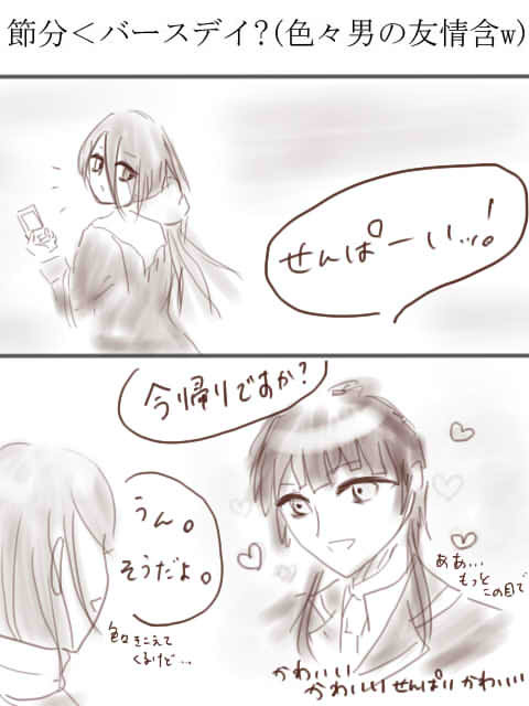 思いついたままに描いた宇宙×月