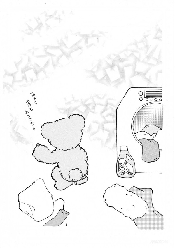 あぁ、10円玉出てきたぁ♪