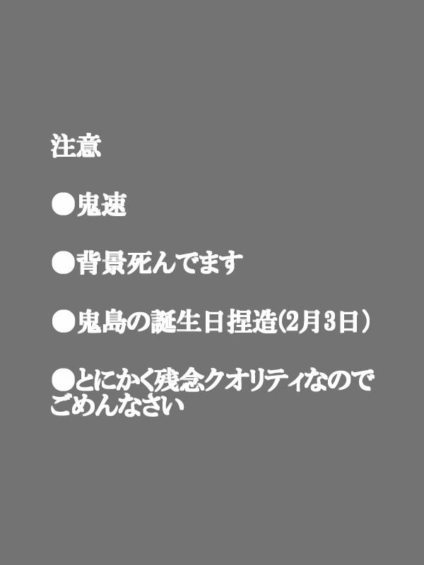 また過ぎた