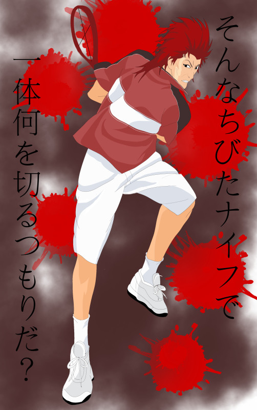 ブラックジャックナイフ！！！