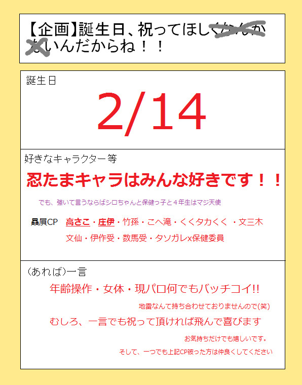 よっ、良ければでいいんです・・・