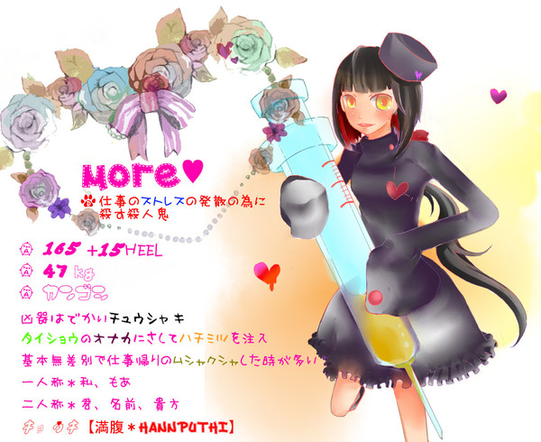 【絵師殺人鬼化】MORE【参加】