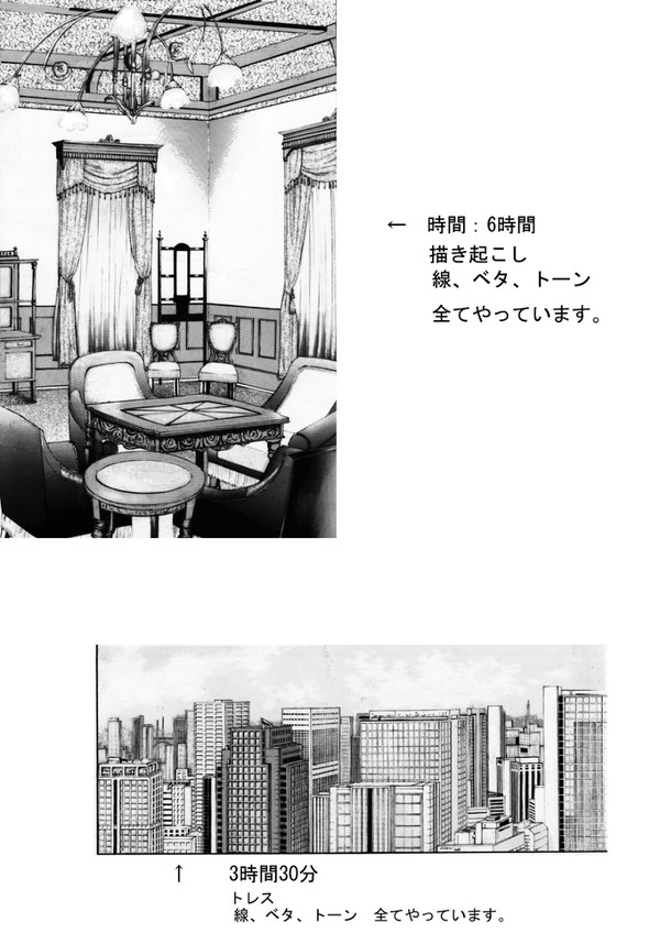 背景2