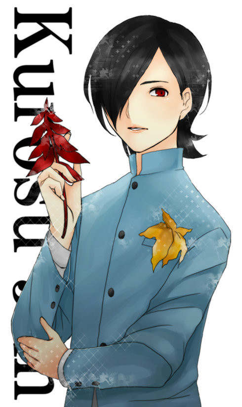 花で殺す