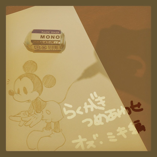 らくがきつめあわせ〜オズミキその１〜