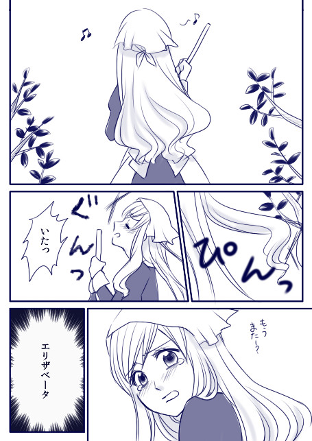 【ヘタリア】普洪の日！