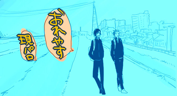 おれやすvol.1