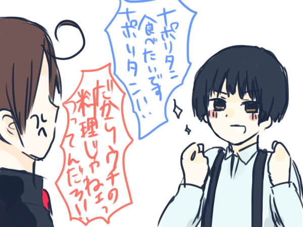 ロ「ウチに来たから料理作ってやろうと思ったら」