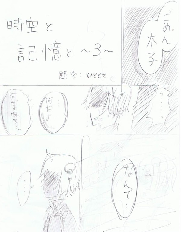 +*終始*+