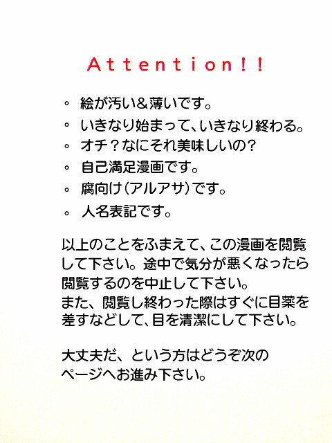 悪態をつく理由