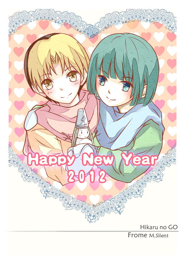 HAPPY NEW YEAR