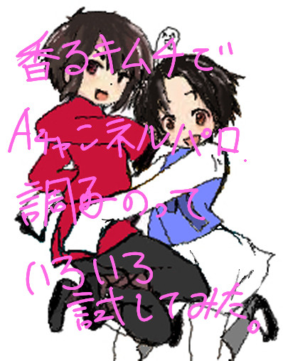 Asiaチャンネル【香るキムチ】