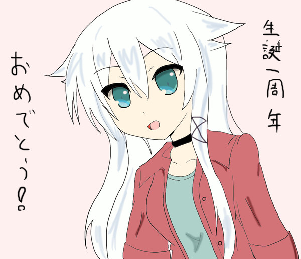 おめでとう!アンセル