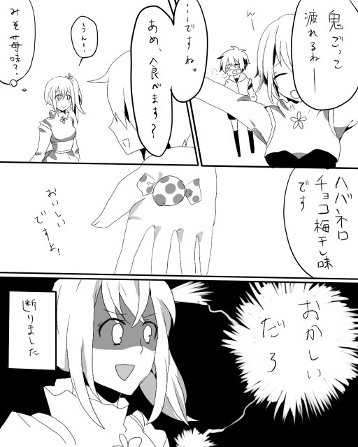 【PIKP】こんなの絶対おかしいよ・・・【交流】