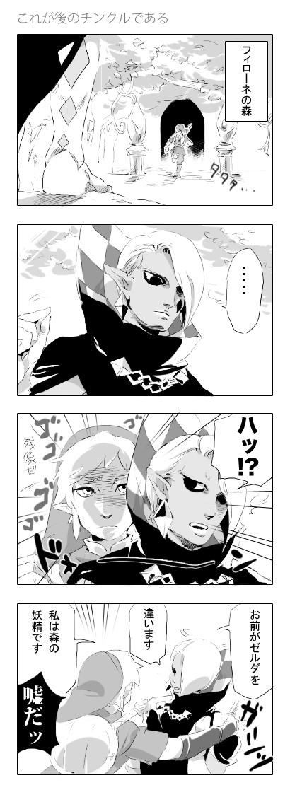 スカイウォ漫画詰め合わせ2