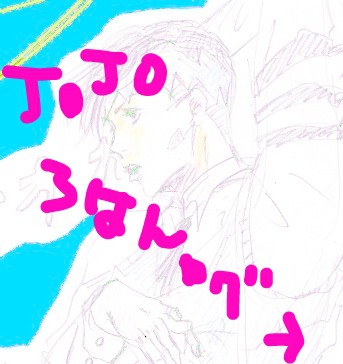 露伴とか