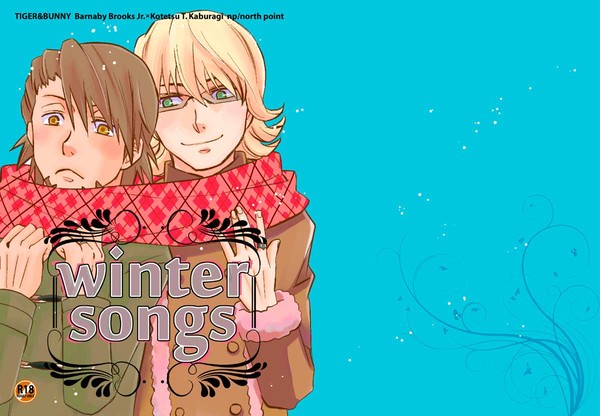 【2/12】新刊表紙そのよん【ヒーローショー】