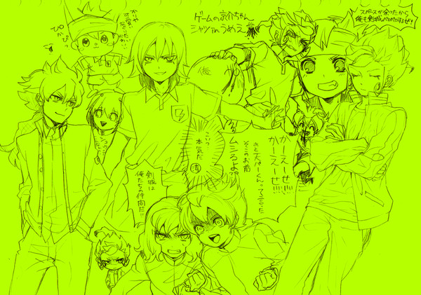 ｲﾅｺﾞろぐつめつめ