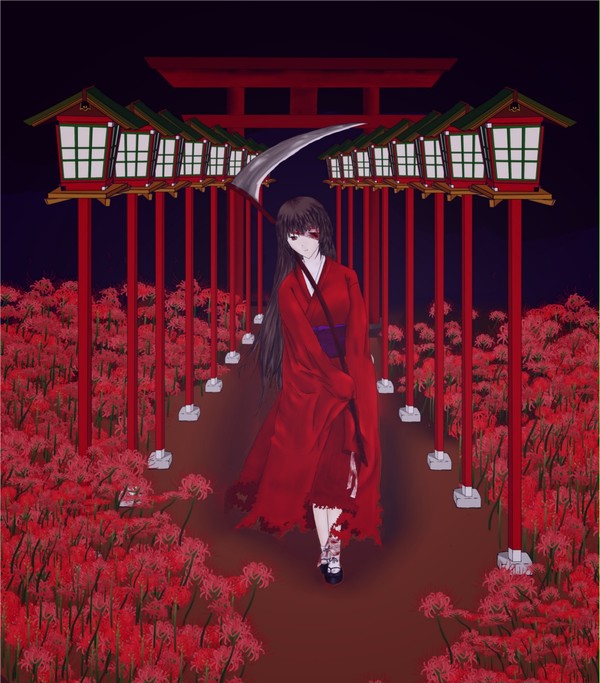 彼岸