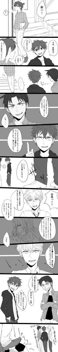 【3/4組】なんだこいつら【工藤受】