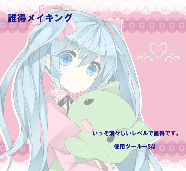 めいきんぐ
