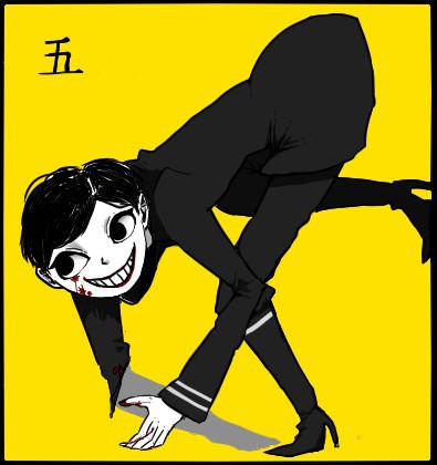 おっと！