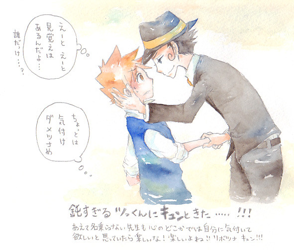 標的３７０のツナの鈍さにキュン（リボツナ漫画）