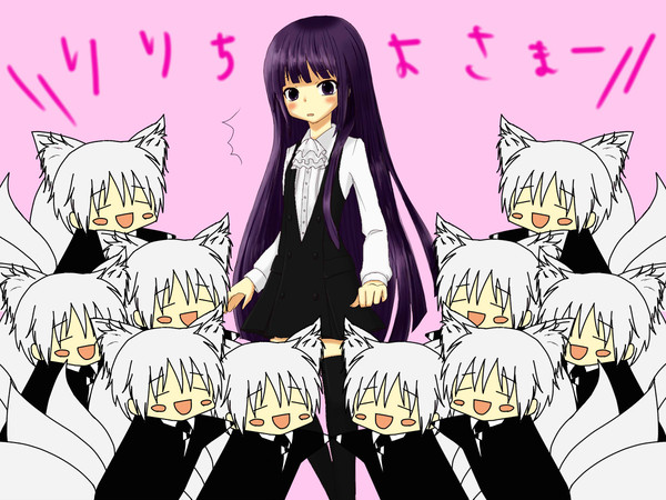 りりちよさまー！