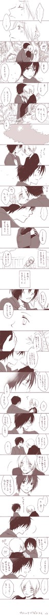 【腐】田夏田の夏祭り・3