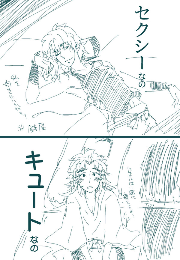 セクシーなの?キュートなの?