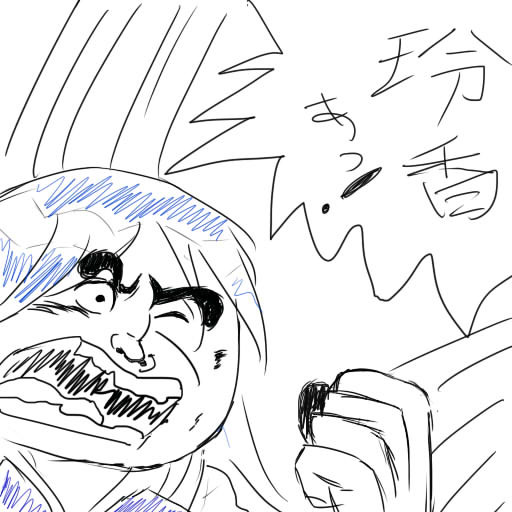 パーフェクトゲーム