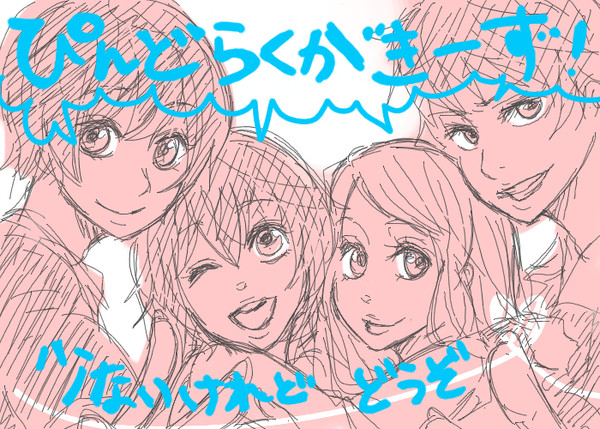 きっと何者にもなれなかった落書きたちを晒す