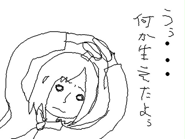 なんか生えた(・∀・)