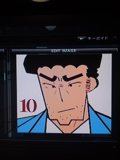 見てたよルーキー！