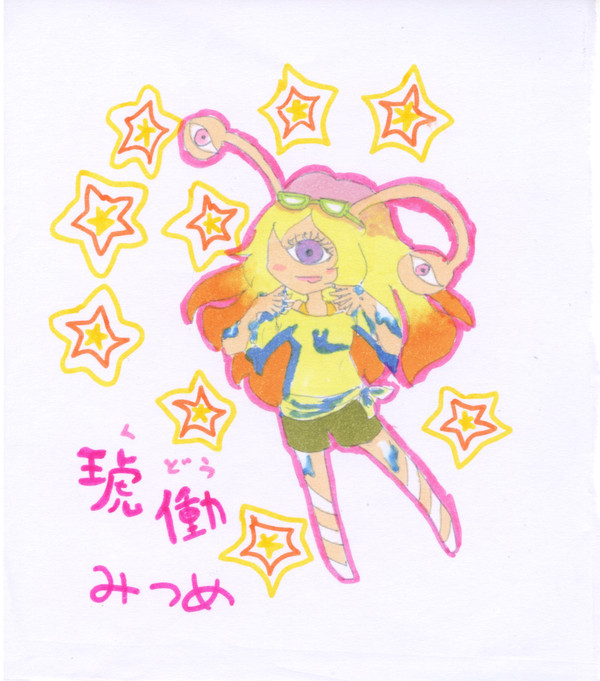 【絵師人外化】人間やめたら蛞蝓になってたよ