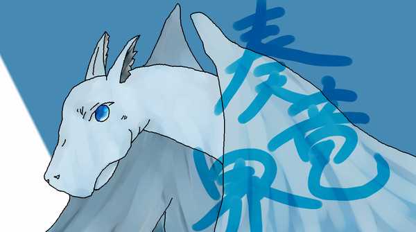 奏竜界へようこそ！