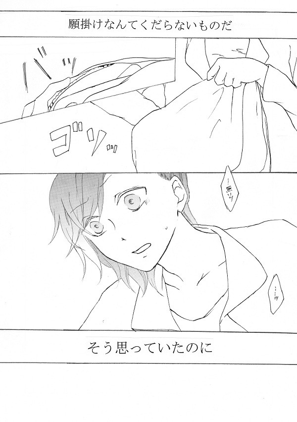 【腐】藍のピン