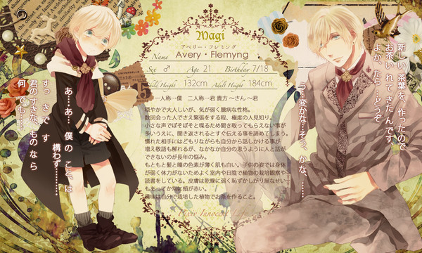 【P-IL】アベリー・フレミング【学生証】