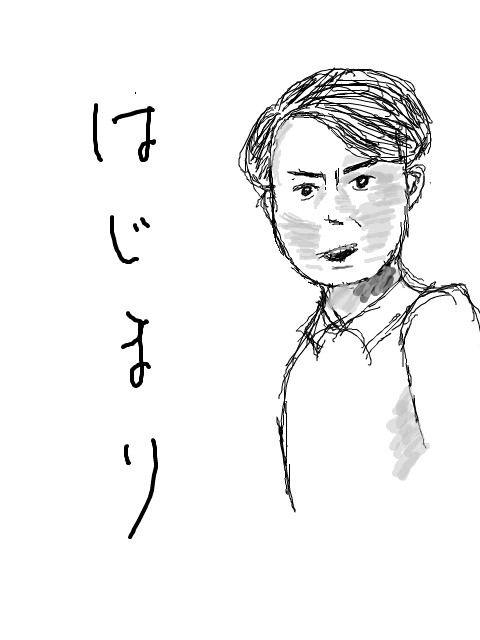 外史百裂拳