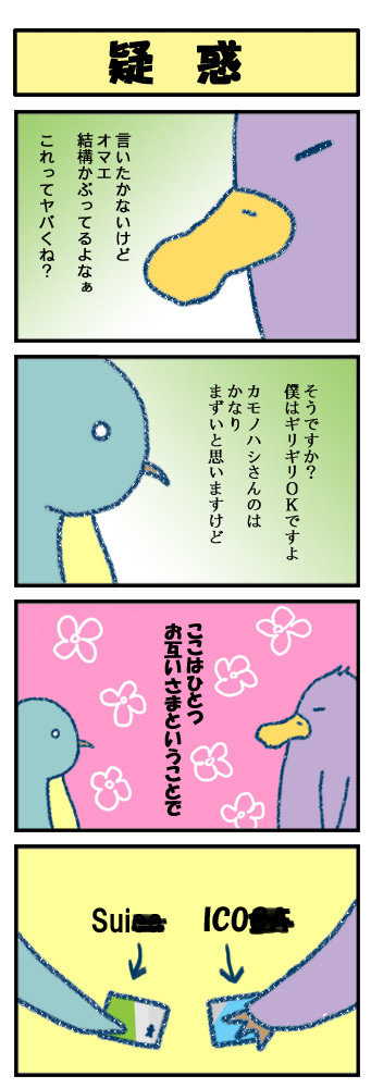 あな★ぐら ＃1