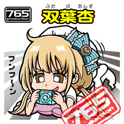 ビックリマン風　双葉杏