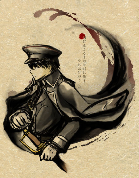 エヴァリスト