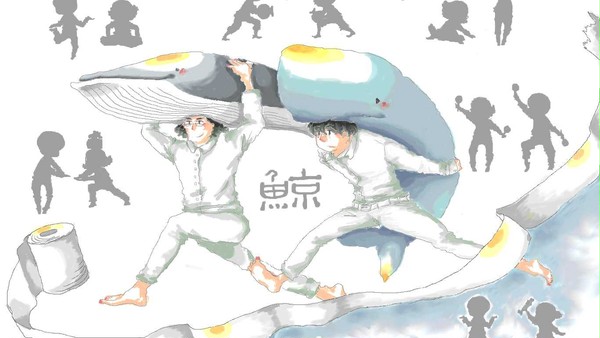 鯨