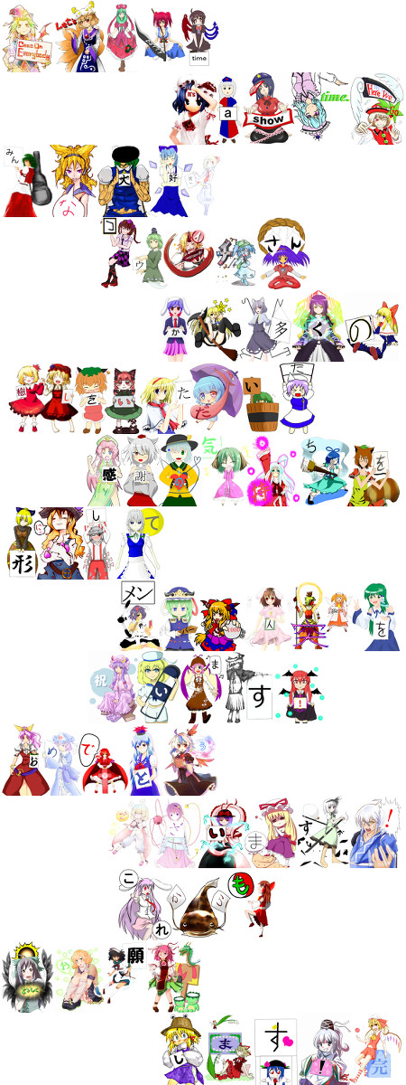 【全体図】とある天使へのお祝い言葉（参加絵師７７名）