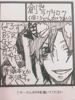 佐賀のイベント【追加】